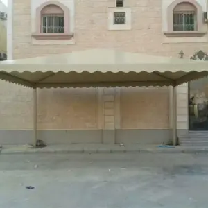 0044 انجاز الظل للمظلات والسواتر | مظلات