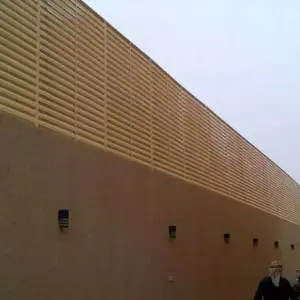 انجاز الظل للمظلات والسواتر | سواتر