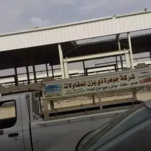 1128 انجاز الظل للمظلات والسواتر | هناجر